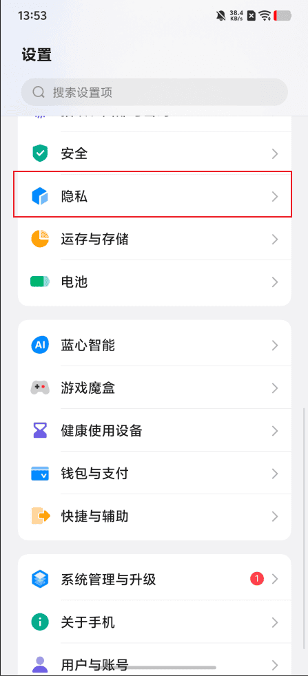 安卓15，16设备（小米，vivo，oppo）同屏时微信QQ等应用显示黑屏或者模糊如何处理？
