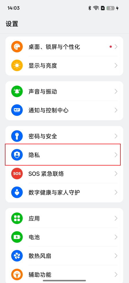 安卓15，16设备（小米，vivo，oppo）同屏时微信QQ等应用显示黑屏或者模糊如何处理？
