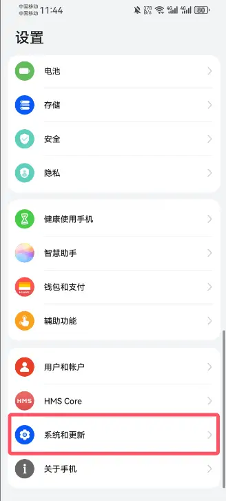 为什么华为手机孩子端【皆成孩子端】软件安装不了?