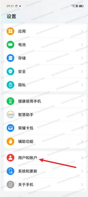 如何关闭多用户?