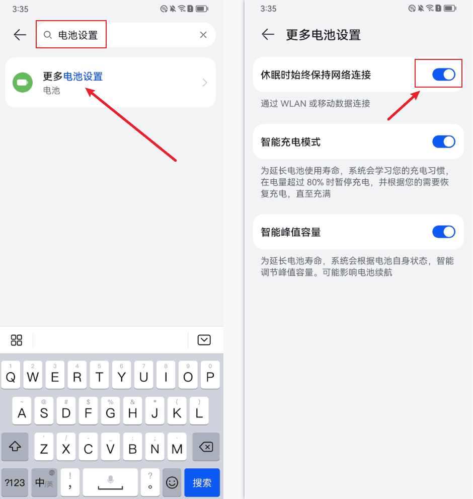 孩子端被限制流量如何处理?