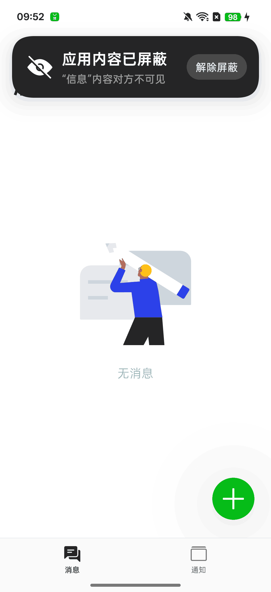 OPPO设备孩子顶部有提示“应用内容已屏蔽”或“支付环境有风险”如何处理?