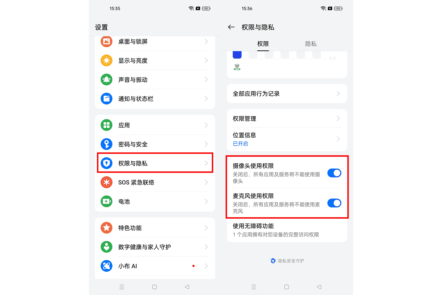 拍照录音功能无法使用如何操作?