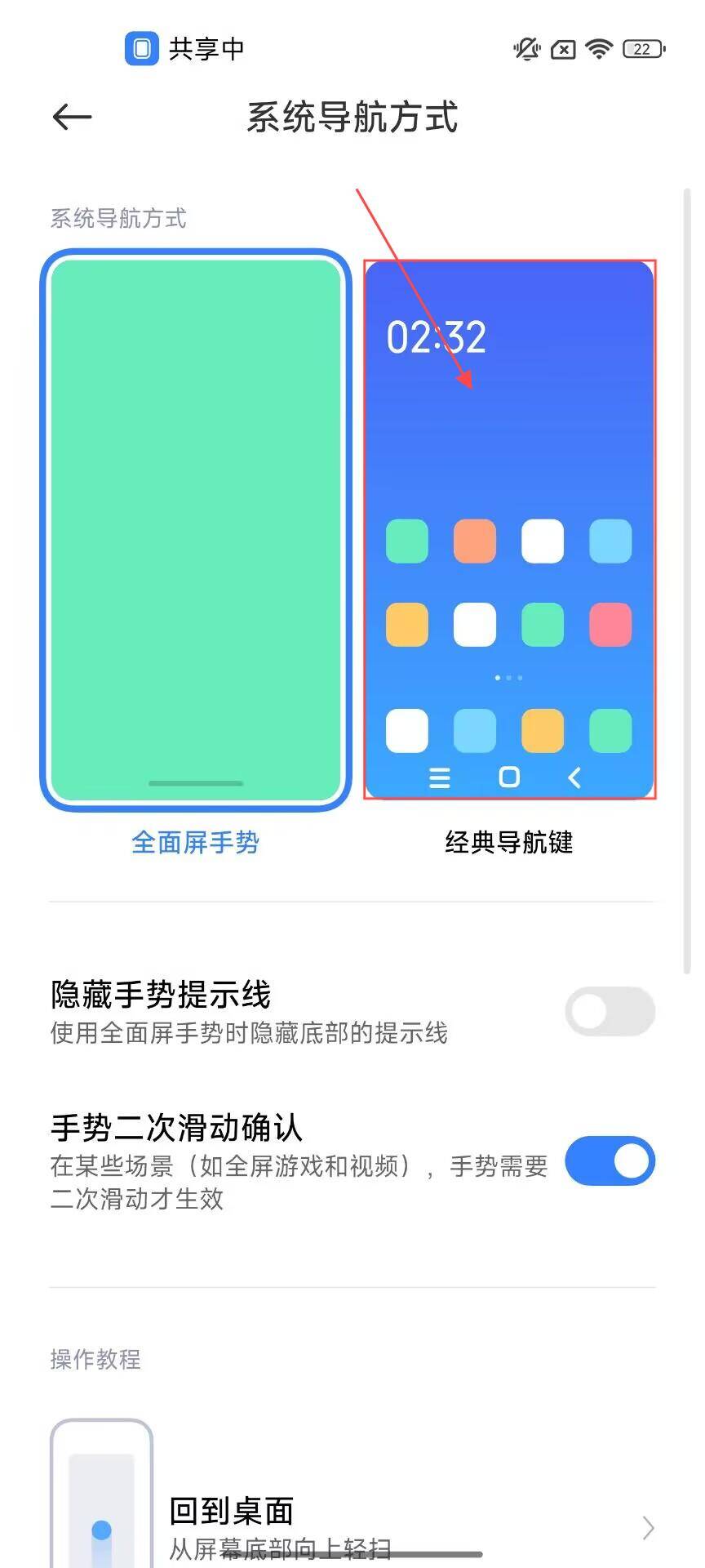 锁屏后孩子仍可以使用设备该如何处理?