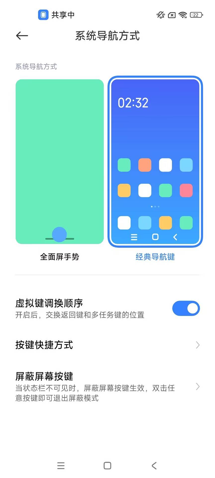 锁屏后孩子仍可以使用设备该如何处理?